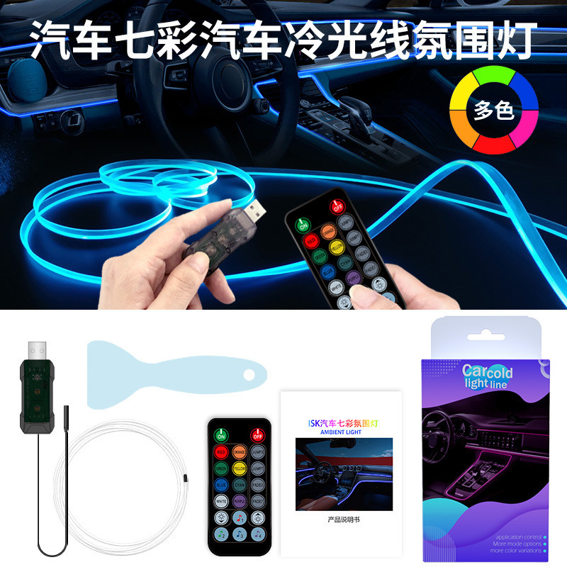 Car RGB Ambient LED Light Stri - Led Ambient Interior Car Lights App Control 评论和价格